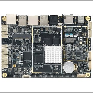RK3588 RK3568 RK3566设计开发生产厂安卓linux主板控制板电路板