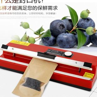 400手压封口机家商两用小型塑料分装 台式 机塑料薄膜热封