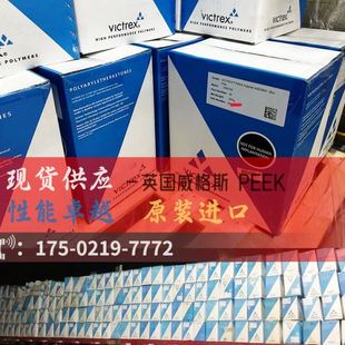 耐腐蚀 威格斯Victrex 超级耐磨 PEEK 耐温性好 T_series_TL60