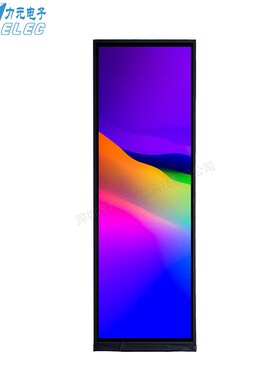 7.84寸TFT彩屏480x1280ips长条形LCD液晶显示屏miPI接口40pin插接