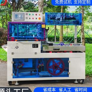 包装 热缩膜套膜封切机电商快递盒包膜机速蒸汽收缩炉智能枕式 机