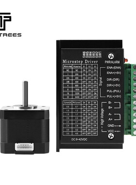 42步进电机驱动套装0.4N.M步进马达17HS4401S+TB6600电机驱动器4A