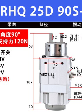 SMC型MRHQ气缸旋转夹紧手指气爪夹MRHQ10D/16D/20D/25D-90S-180S