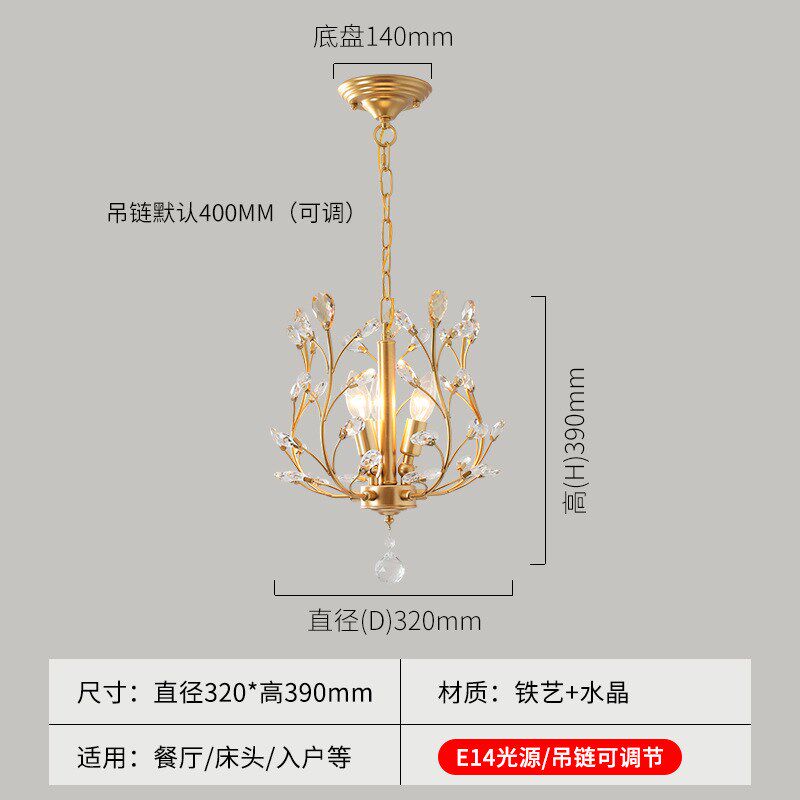 美式复古水晶吊灯创意餐厅灯具卧室壁灯阳台入户玄关衣帽间楼梯灯
