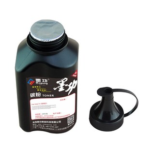 墨功适用理光MPC2503SP碳粉C2011 C2003碳粉 2004exSP墨粉C2504粉