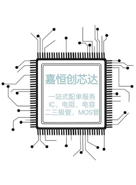 原装现货LTC4417IUF#TRPBF封装WFQFN-24电子元器件芯片IC配单配套