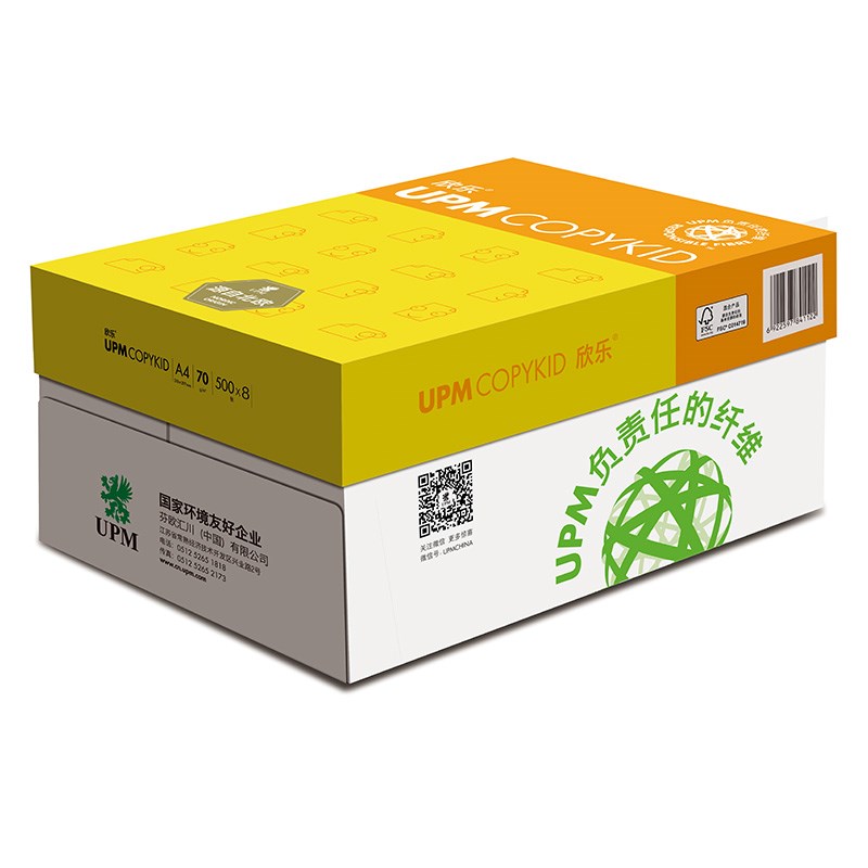 UPM欣乐复印打印纸a4A370克草稿纸办公用品纯木浆8包装整箱装