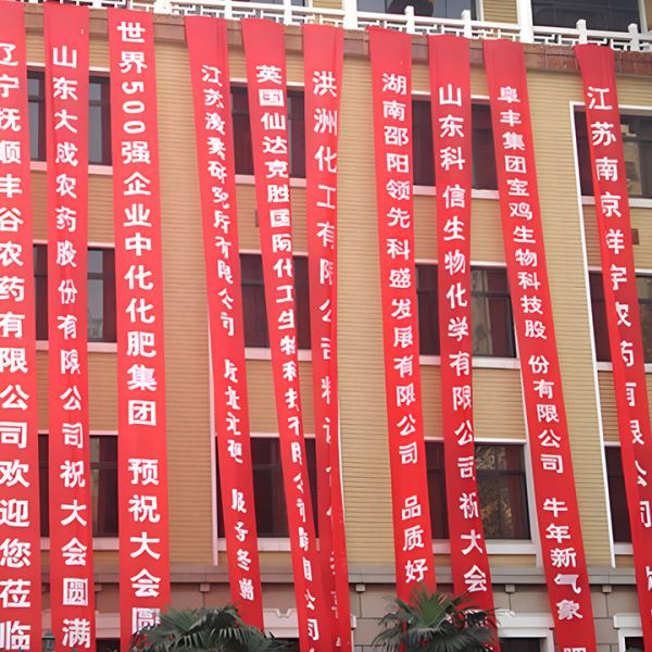 喷绘布双面吊幔彩色条幅透光网竖幅活动宣传广告旗帜布条幅