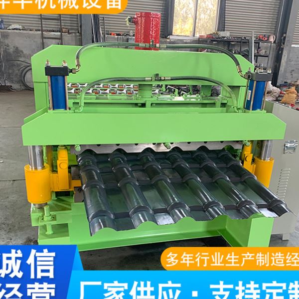 全自动彩钢仿树脂瓦压瓦机 琉璃瓦铁皮瓦机竹节式仿古瓦成型设备