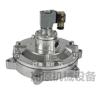 50S 40S 2寸 DMF 直角螺母电磁脉冲阀