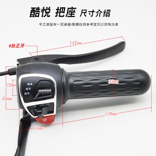 电动车把座开关小龟金龟王新款带转把把座总成大灯喇叭转向灯P档