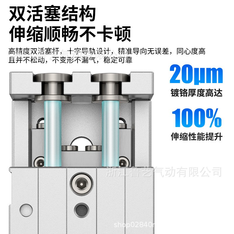 亚德客型双轴精密滑台气缸滚柱型HLS/HLSL6 8 12 16 20 25X10X20