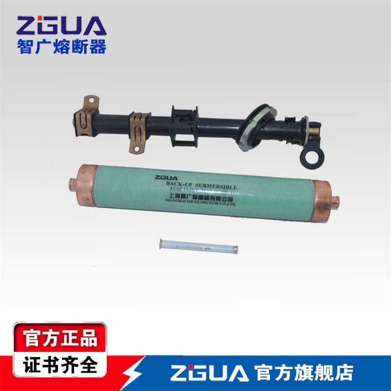 双敏熔丝PRNT-15.5KV/6.3A10A16A50A63A油浸美式变压器高压熔断器