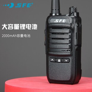 对讲机顺风耳 SFE对讲机SD300 SD320安防物业酒店企业数字对讲机