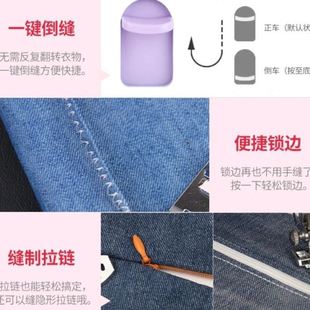 505缝纫机家用小型锁边机裁衣机吃厚多功能12线迹脚踏 升级版
