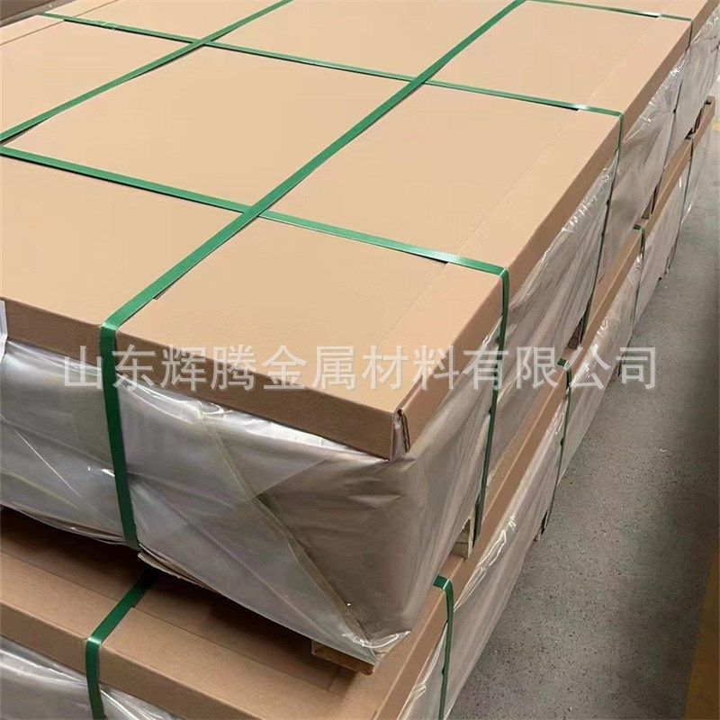 铝板合金铝板1060 5052现货供应规格开平铝板,金属材料及制品,铝材/铝型材/铝合金,淘宝优惠券,粉丝福利购,淘宝优惠卷