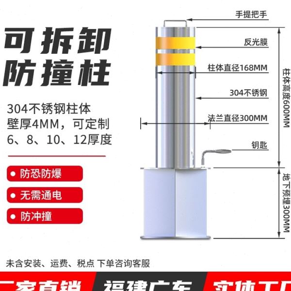 生产销售升降柱控制器升降柱主板全自动液压升降柱控制器系统配件