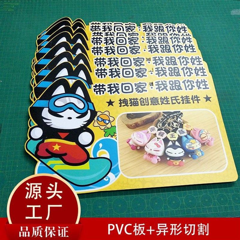 广告制作写真车贴裱KT板展板制度牌PVC板写真喷绘不起泡kt板广告,办公设备/耗材/相关服务,广告板材,淘宝优惠券,粉丝福利购,淘宝优惠卷