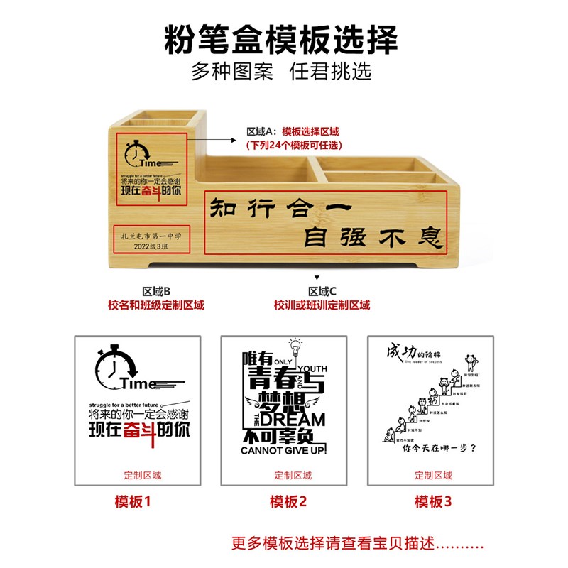 粉笔收纳盒讲台学校班级教室讲桌粉笔盒桌面黑板擦竹木质整理盒