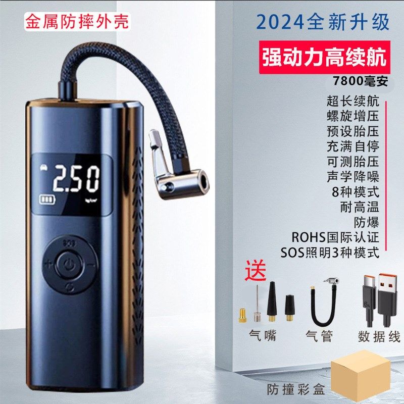 高压摩托车充气泵汽车打气泵电动加气泵公路车用无线轮胎充气宝