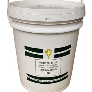 超耐温链条油 喷涂线温链条油 喷漆电镀烤漆电泳