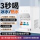 台式 净饮加热制冷一体反渗透冷热即饮三出水直饮商用