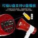 亿邦木兰王9充电手持喊话器扩音喇叭卖菜喇叭做生意摆摊喊话筒