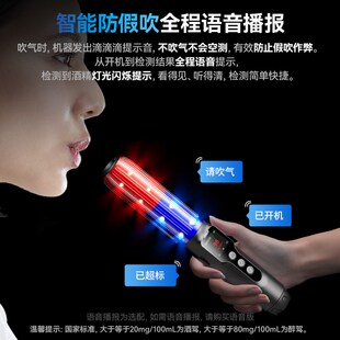 政企合作酒精测试仪吹气式兆为酒精检测仪查酒驾公安测酒仪