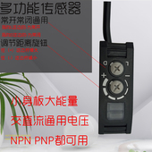 对射光电关远距离J红外线感应传感器