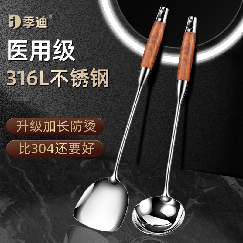 锅铲装炒菜铲子炒菜勺字家用汤勺漏勺铁加长厨具装,厨房/烹饪用具,锅铲,淘宝优惠券,粉丝福利购,淘宝优惠卷