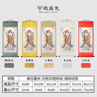 十二雷将元帅神像画像国画挂画护法神将道玄关装饰丝绸绢布卷轴画