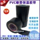 橡塑保温胶带电工电气绝缘胶布黑色整箱管道缠绕膜