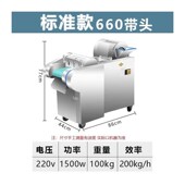 型型电动切菜商用切菜切土豆丝海带丝切桑剁辣椒