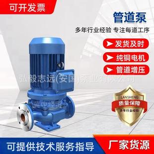 管道离心泵锅炉给水增压泵150 厂家供应ISG立式 200冷热水循环