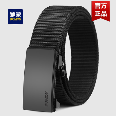 罗蒙内穿尼龙编织裤带