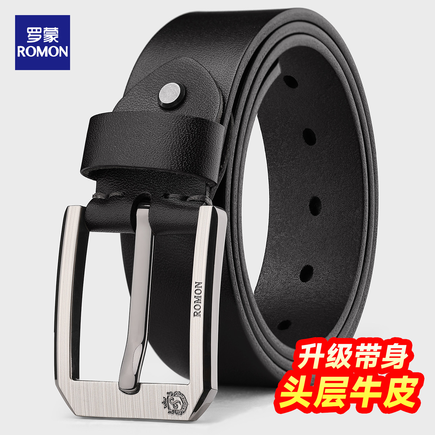 男士细纹头层纯牛皮腰带