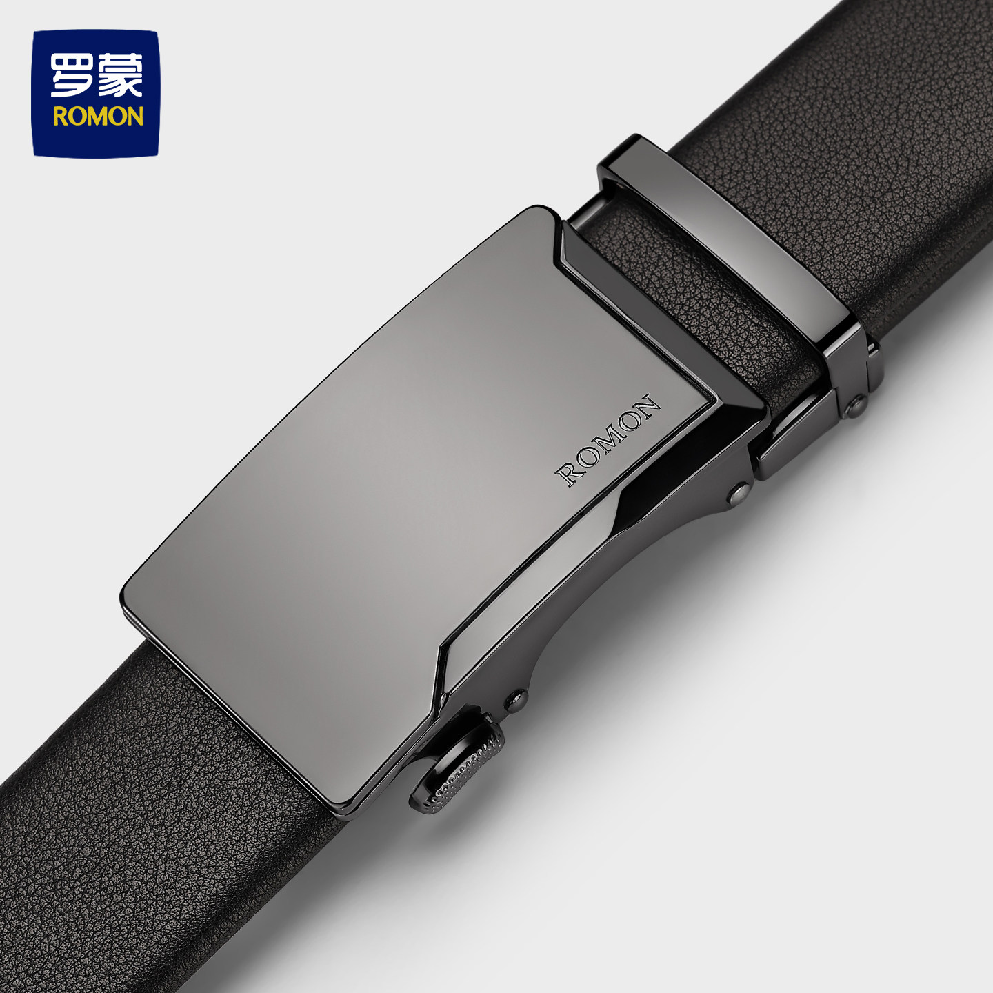 罗蒙皮带男真皮商务休闲男士腰带官方正品时尚头层牛皮裤腰带潮流