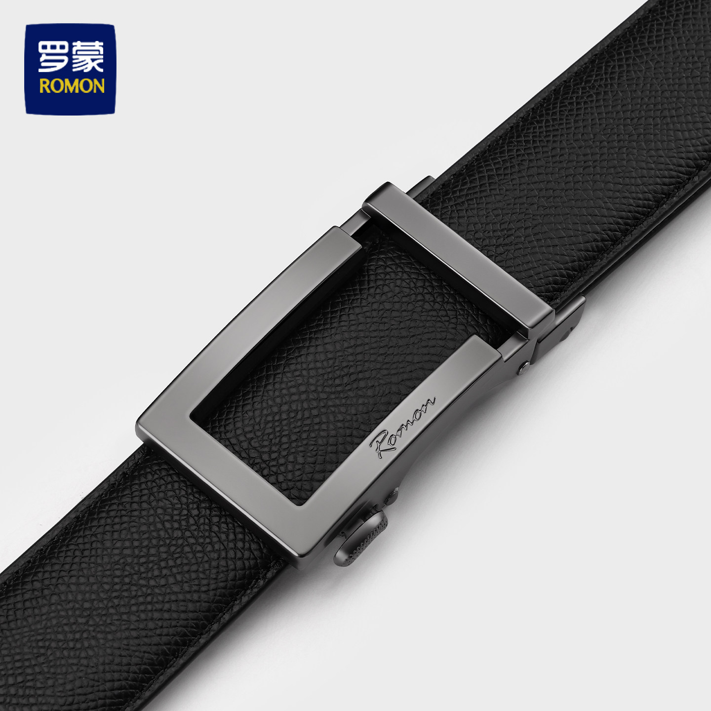 罗蒙皮带男真皮商务休闲男士腰带礼物官方正品头层牛皮男生裤腰带