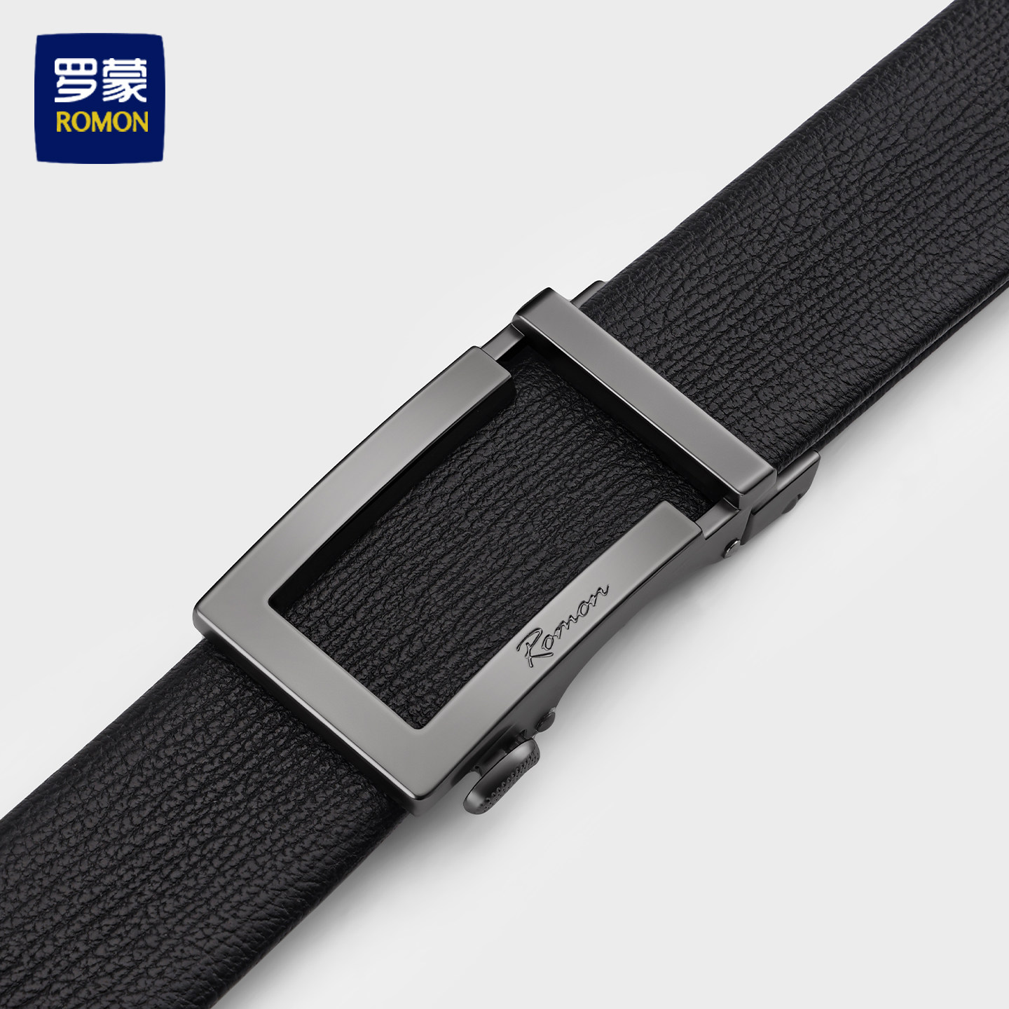 罗蒙皮带男真皮商务休闲男士腰带官方正品时尚头层牛皮裤腰带潮流