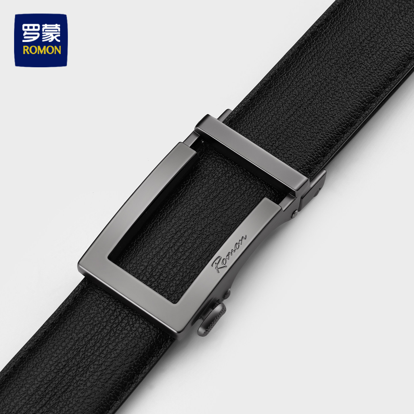 罗蒙皮带男真皮商务休闲男士腰带礼物官方正品头层牛皮男生裤腰带