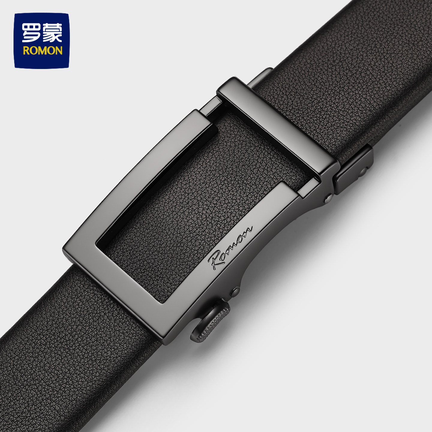 罗蒙皮带男真皮商务男士休闲腰带官方正品头层牛皮男式腰裤带潮流