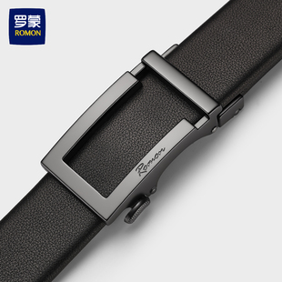 罗蒙皮带男真皮商务男士休闲腰带官方正品头层牛皮男式腰裤带潮流