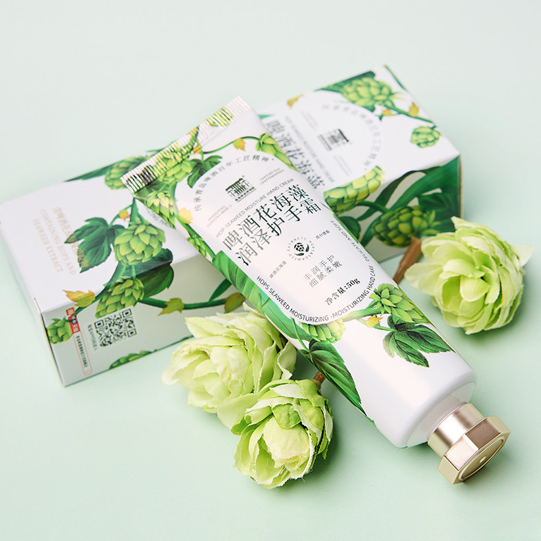 青岛啤酒博物馆文创纪念品啤酒花海藻润泽升级护手霜特产伴手礼物