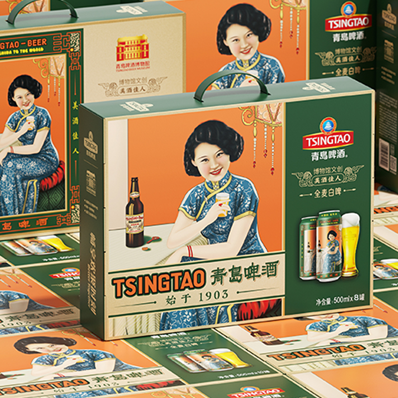 青岛啤酒博物馆 11度500ml*8听美酒佳人礼盒