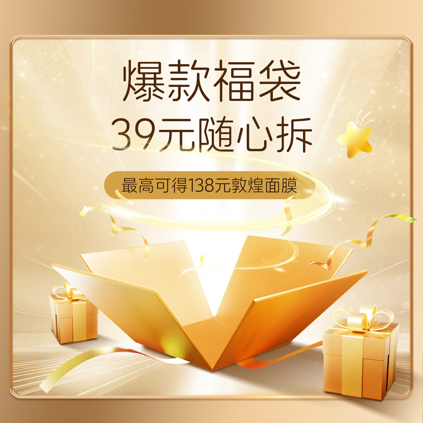 青啤博物馆联名惊喜盲盒