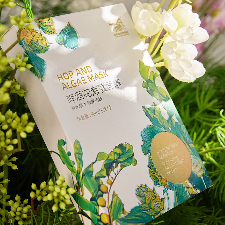 青啤博物馆文创海藻面膜伴手礼