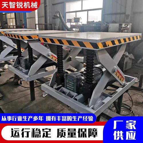 电机减速机升降平台电动机械式剪叉提升平台刚性链剪叉升降平台