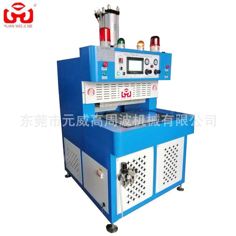 鞋面热压成型机恒温单头热压机