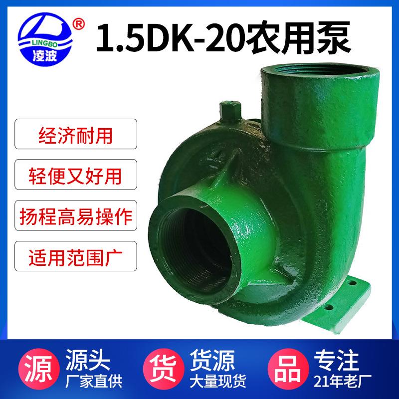 牌2DK-20离心式农用小型柴油微耕机外掛水泵推广