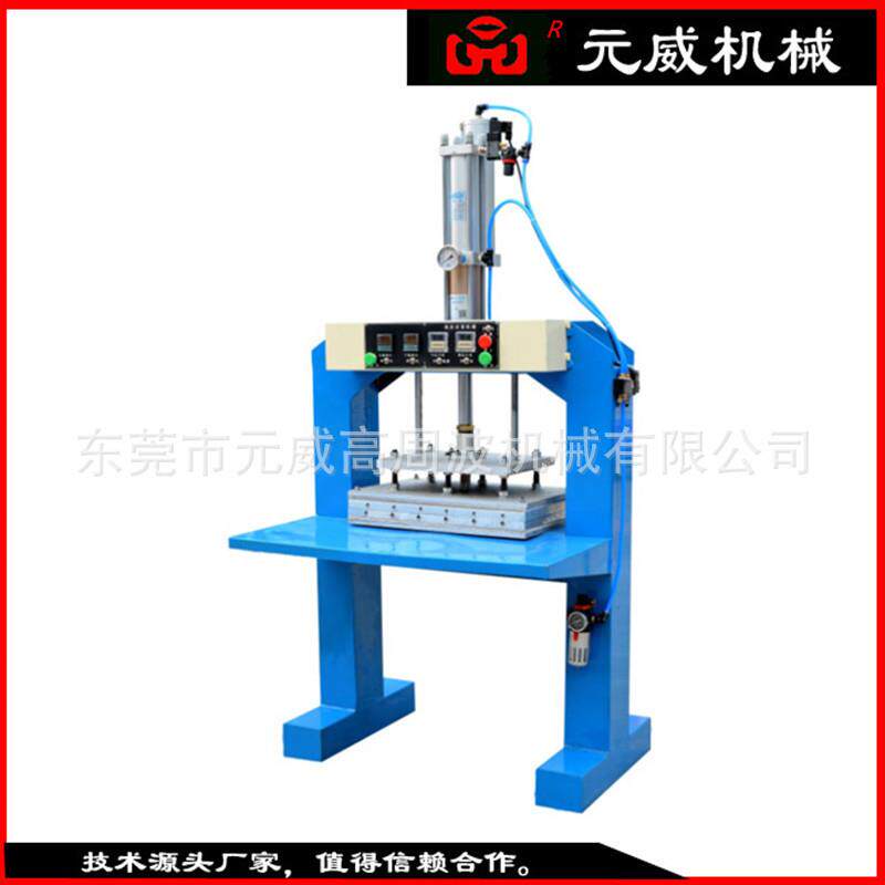 单头鞋材热压机LOGO商标定型机